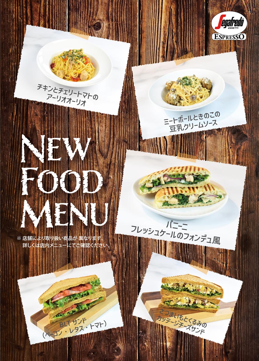 NEW FOOD MENU